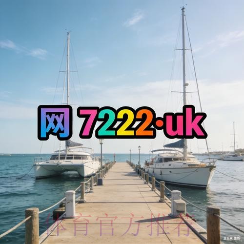 2026世界杯外围平台最新网址 2026世界杯外围平台最新网址